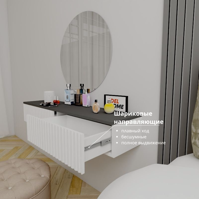 Туалетный столик Adel Home Трафорд AH0829 120x35x20см белый купить,NaN