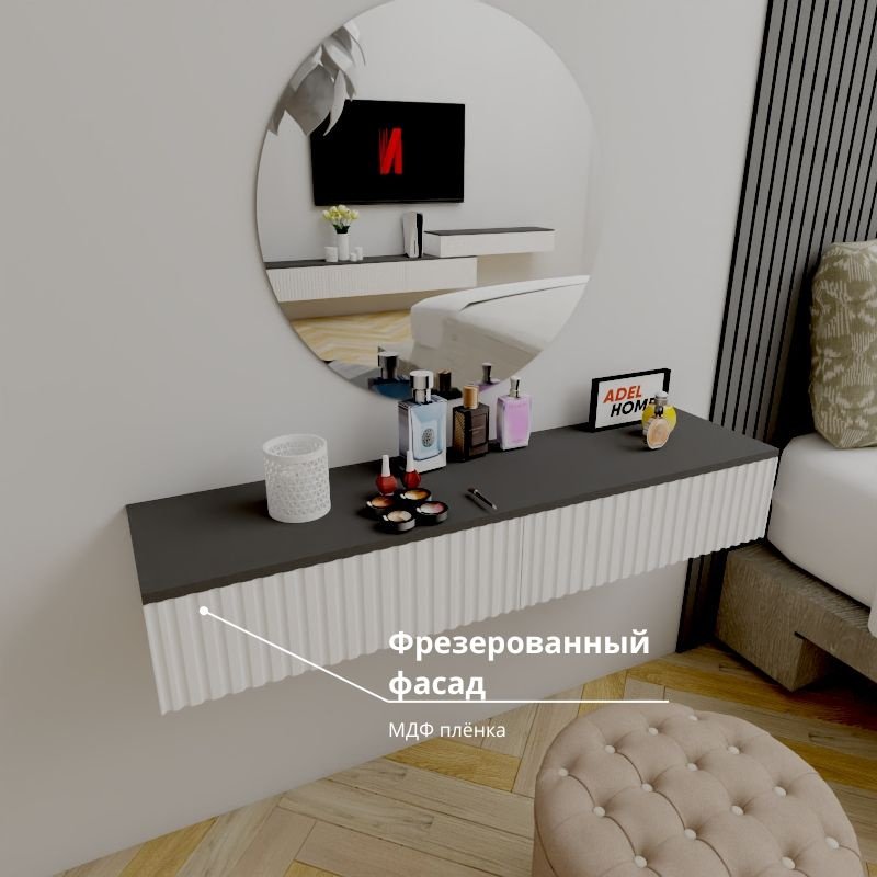 Туалетный столик Adel Home Трафорд AH0829 120x35x20см белый купить,NaN