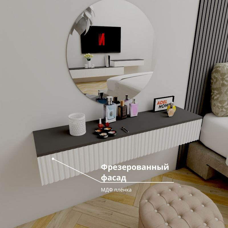 Туалетный столик Adel Home Трафорд AH0829 120x35x20см белый купить,NaN