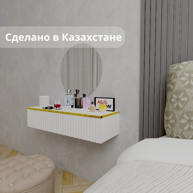 Туалетный столик Adel Home Ранди AH0583 90x35x20см белый купить,NaN