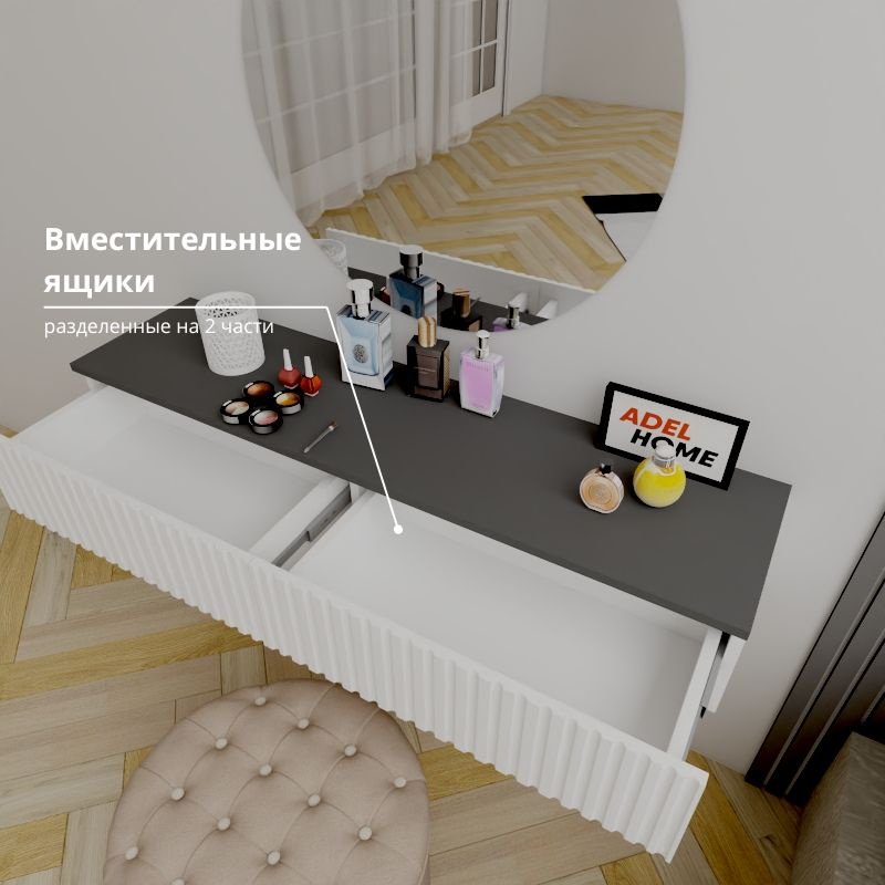 Туалетный столик Adel Home Трафорд AH0829 120x35x20см белый купить,NaN