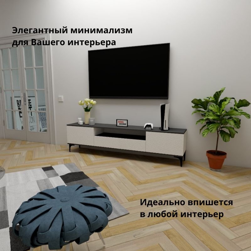 ТВ-тумба напольная Adel Home AH0671 Шонда 200x50x35см серо-белый купить,NaN