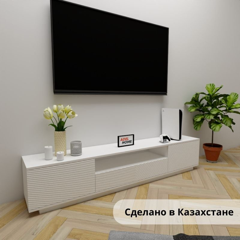 ТВ-тумба напольная Adel Home AH0662 Ореол 200x40x35см белый купить,NaN