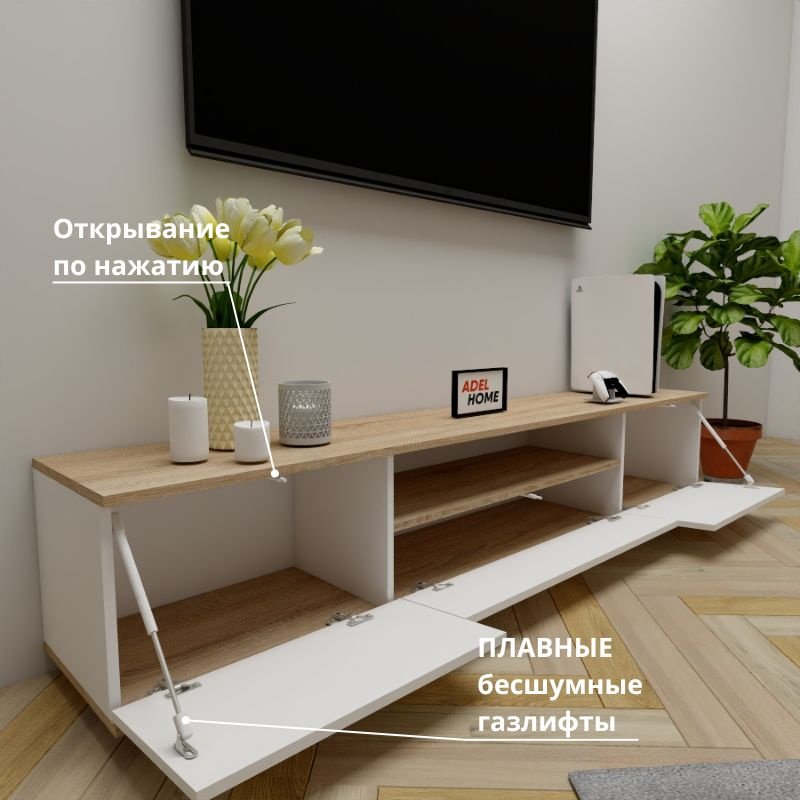 ТВ-тумба напольная Adel Home AH0665 Пруденс 200x40x35см коричнево-белый купить,NaN