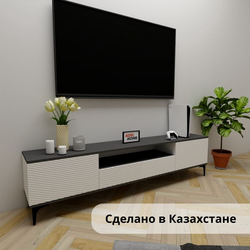 ТВ-тумба напольная Adel Home AH0671 Шонда 200x50x35см серо-белый купить,NaN