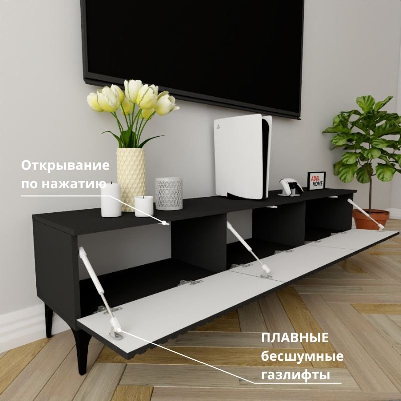 ТВ-тумба Adel Home Белинда AH0778 180x45x35см черный купить,NaN