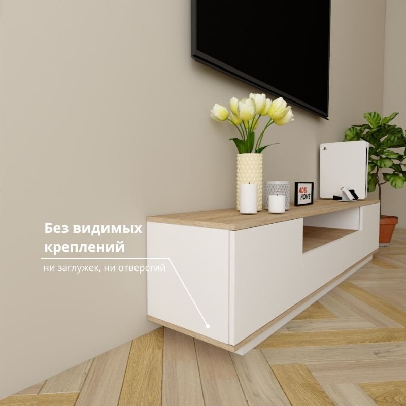 ТВ-тумба напольная Adel Home AH0343 Илин 180x40x35см бело-коричневый купить,NaN