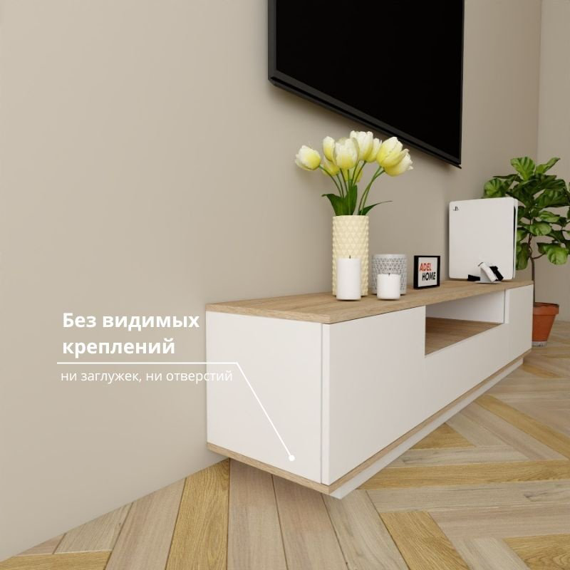 ТВ-тумба напольная Adel Home AH0343 Илин 180x40x35см бело-коричневый купить,NaN