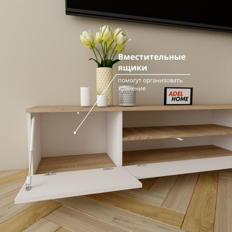 ТВ-тумба напольная Adel Home AH0343 Илин 180x40x35см бело-коричневый купить,NaN