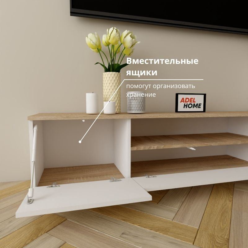 ТВ-тумба напольная Adel Home AH0343 Илин 180x40x35см бело-коричневый купить,NaN