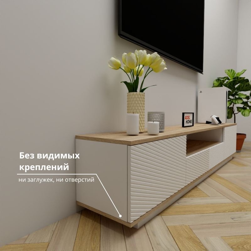 ТВ-тумба напольная Adel Home AH0665 Пруденс 200x40x35см коричнево-белый купить,NaN