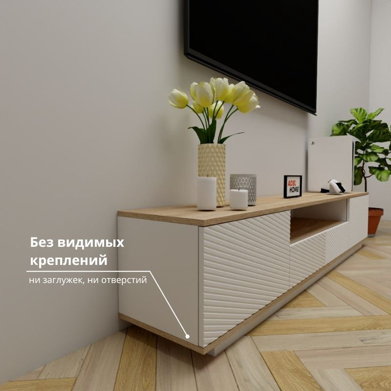 ТВ-тумба напольная Adel Home AH0665 Пруденс 200x40x35см коричнево-белый купить,NaN