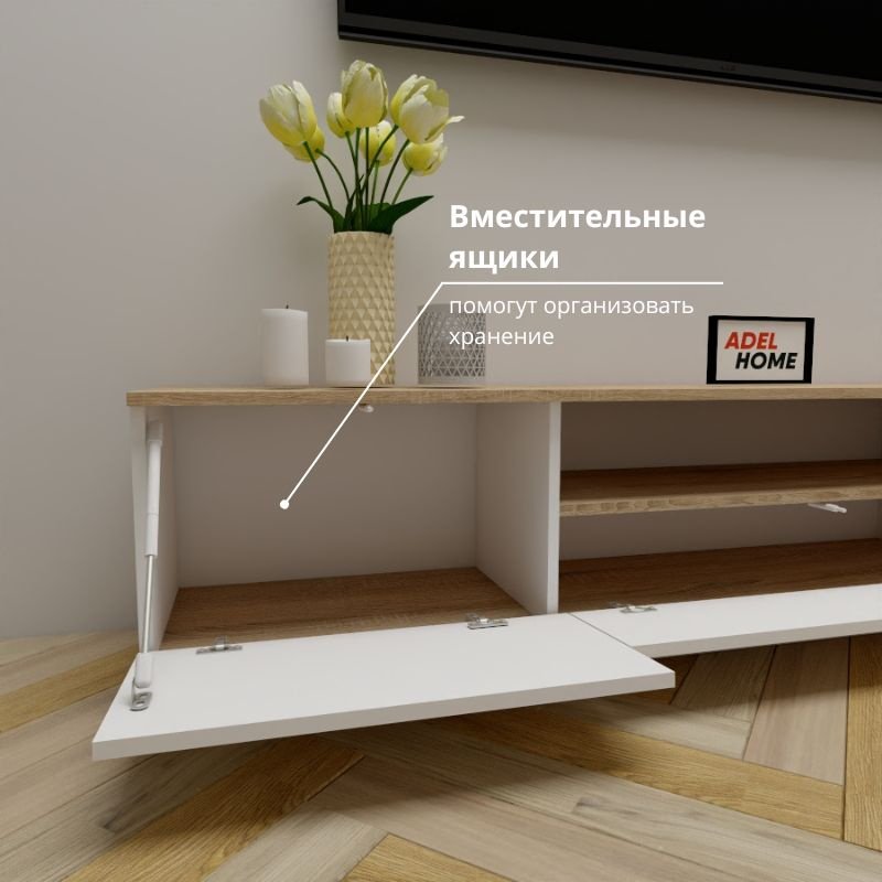 ТВ-тумба напольная Adel Home AH0665 Пруденс 200x40x35см коричнево-белый купить,NaN