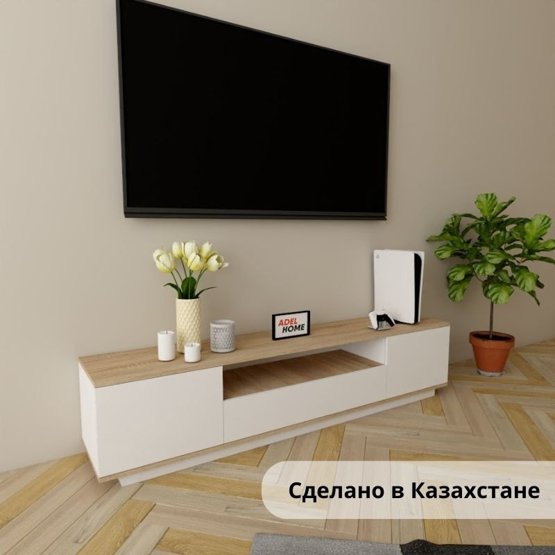 ТВ-тумба напольная Adel Home AH0343 Илин 180x40x35см бело-коричневый купить,NaN