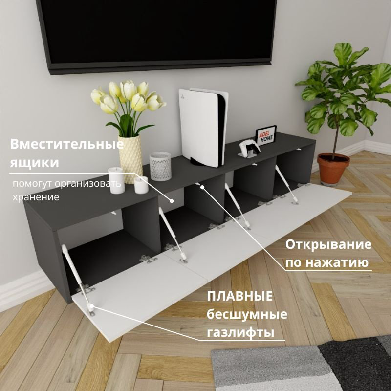 ТВ-тумба Adel Home Мо AH0616 180x35x35см серый-белый купить,NaN