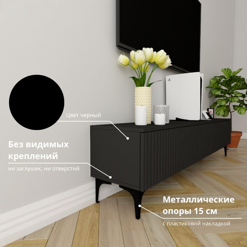 ТВ-тумба Adel Home Белинда AH0778 180x45x35см черный купить,NaN
