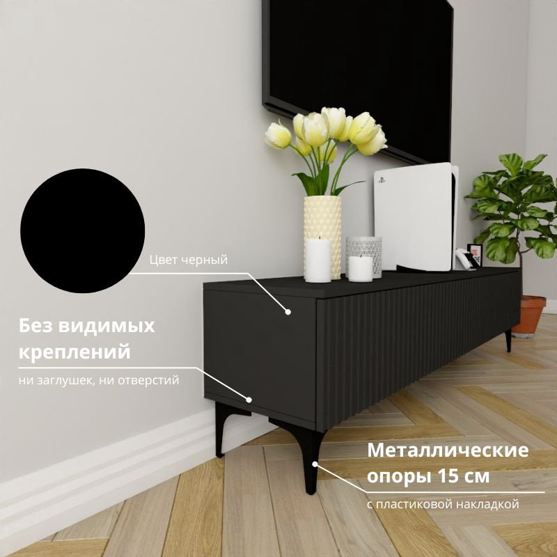 ТВ-тумба Adel Home Белинда AH0778 180x45x35см черный купить,NaN