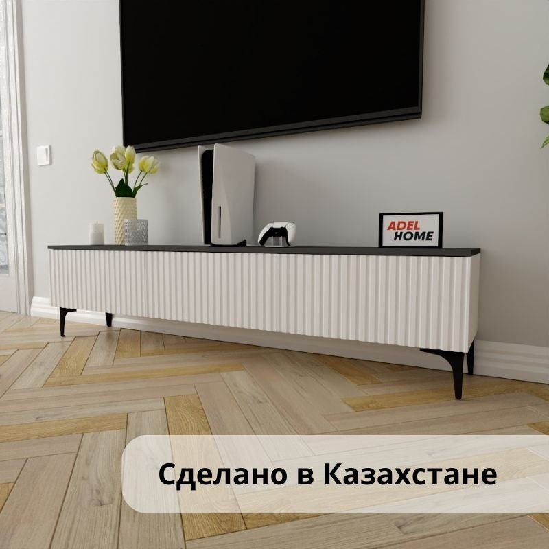 ТВ-тумба напольная Adel Home AH0353 Зои 180x45x35см бело-серый купить,NaN