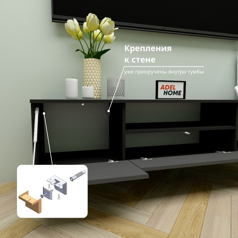 ТВ-тумба Adel Home Логан AH0722 160x35x35см черный купить,NaN