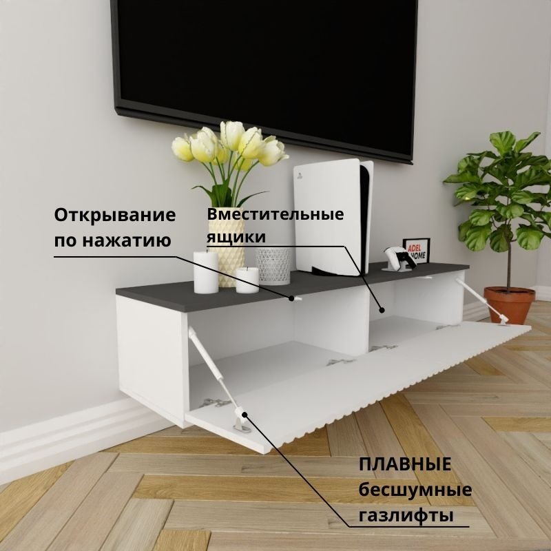 ТВ-тумба Adel Home Вуди AH0368 140x30x35см белый-серый купить,NaN