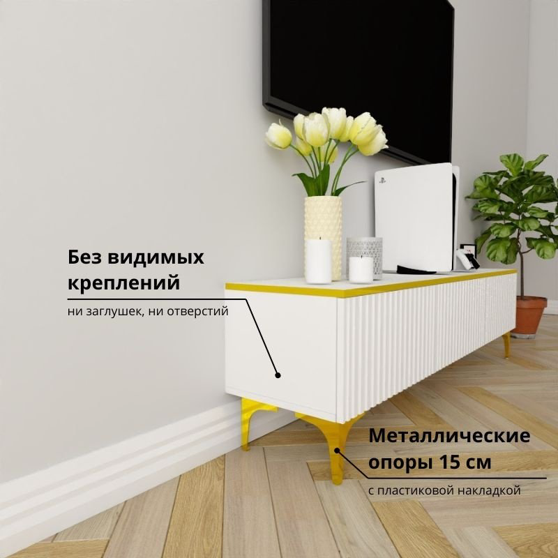 ТВ-тумба напольная Adel Home AH0359 Тифани 160x45x35см бело-золотой купить,NaN