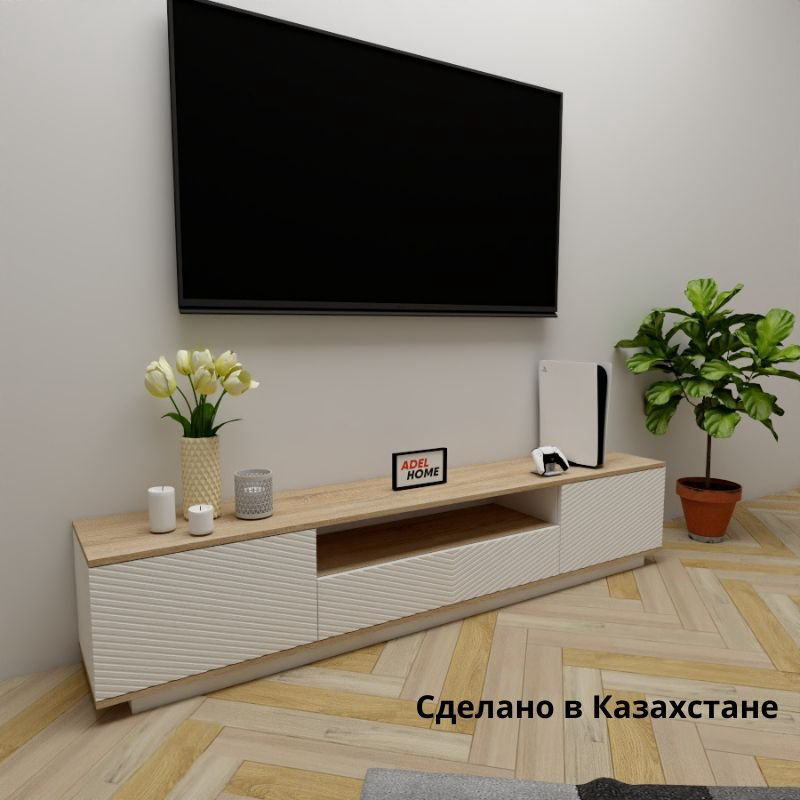 ТВ-тумба напольная Adel Home AH0665 Пруденс 200x40x35см коричнево-белый купить,NaN