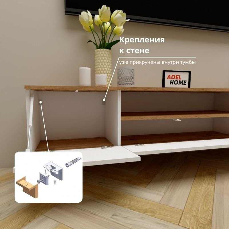 ТВ-тумба Adel Home Тили AH0656 180x35x35см коричневый/белый купить,NaN