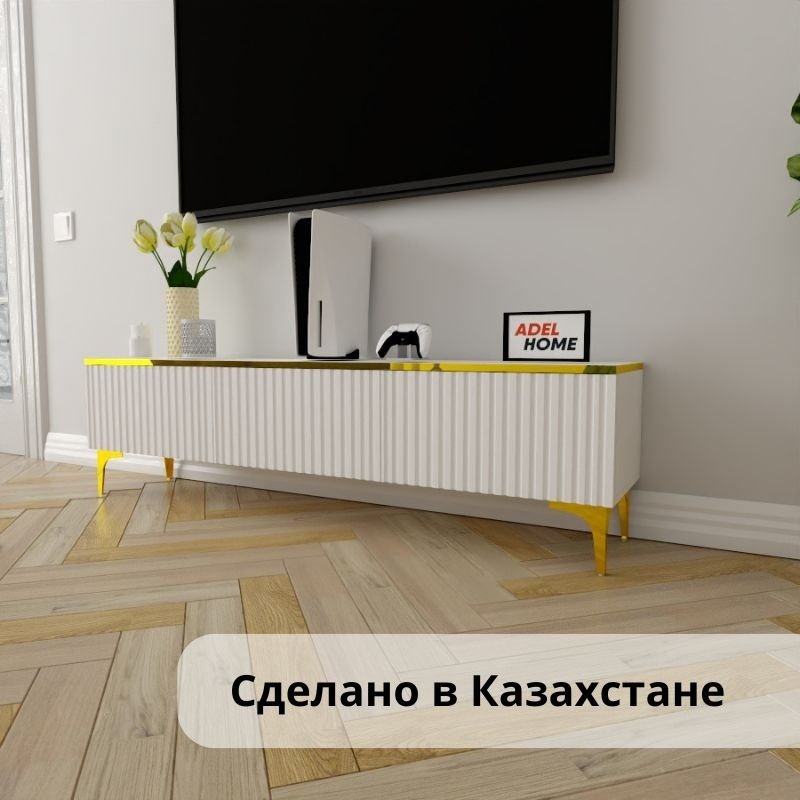 ТВ-тумба напольная Adel Home AH0359 Тифани 160x45x35см бело-золотой купить,NaN