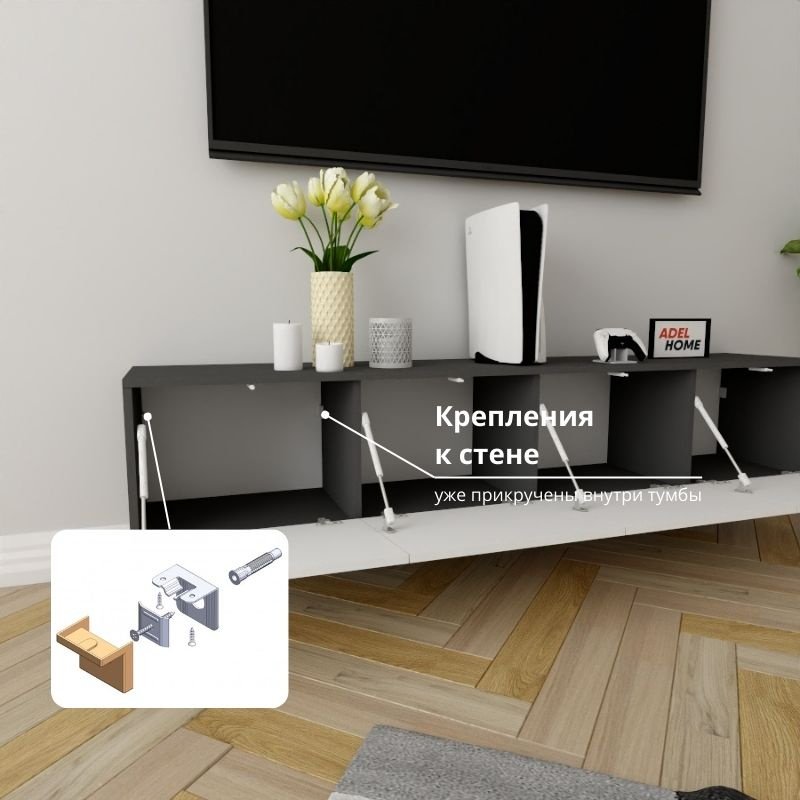 ТВ-тумба Adel Home Мо AH0616 180x35x35см серый-белый купить,NaN