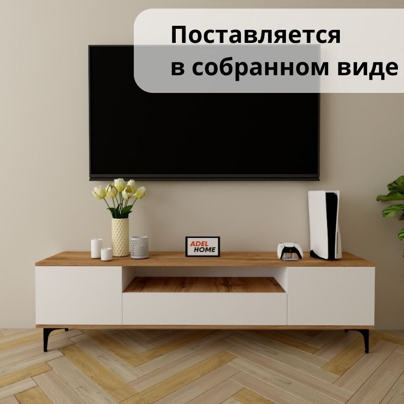 ТВ-тумба Adel Home Анна AH0070 180x50x35см белый/коричневый купить,NaN