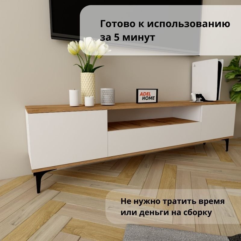 ТВ-тумба Adel Home Анна AH0070 180x50x35см белый/коричневый купить,NaN