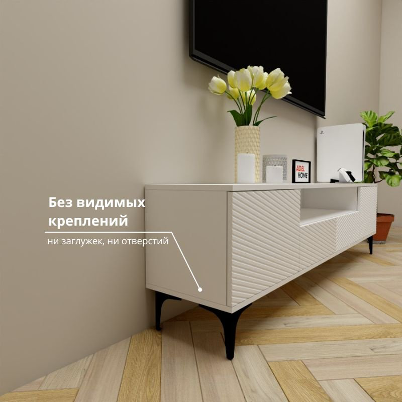 ТВ-тумба напольная Adel Home AH0658 Карлин 180x50x35см белый купить,NaN
