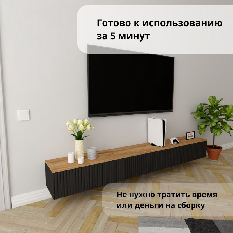 ТВ-тумба Adel Home Лорис AH0825 240x30x35см черный купить,NaN