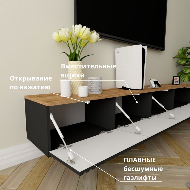 ТВ-тумба Adel Home Лехта AH0765 200x30x35см черный-коричневый купить,NaN