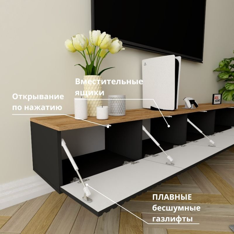ТВ-тумба Adel Home Лехта AH0765 200x30x35см черный-коричневый купить,NaN