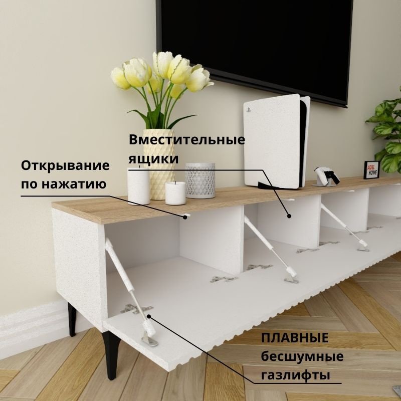 ТВ-тумба напольная Adel Home AH0386 Кила 200x45x35см бело-коричневый купить,NaN