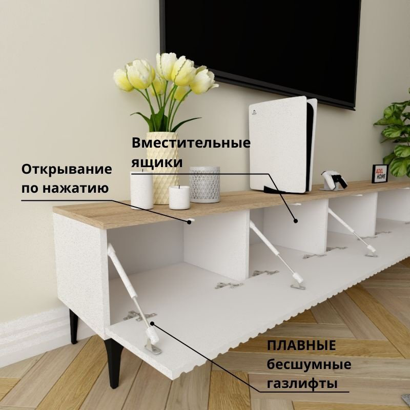 ТВ-тумба напольная Adel Home AH0386 Кила 200x45x35см бело-коричневый купить,NaN