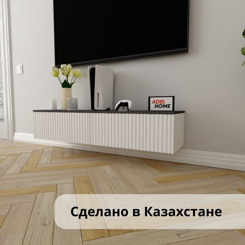 ТВ-тумба Adel Home Вуди AH0368 140x30x35см белый-серый купить,NaN