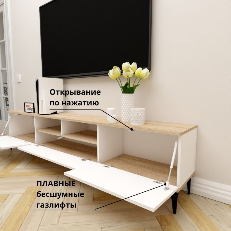 ТВ-тумба напольная Adel Home AH0693 Кики 220x50x35см бело-коричневый купить,NaN