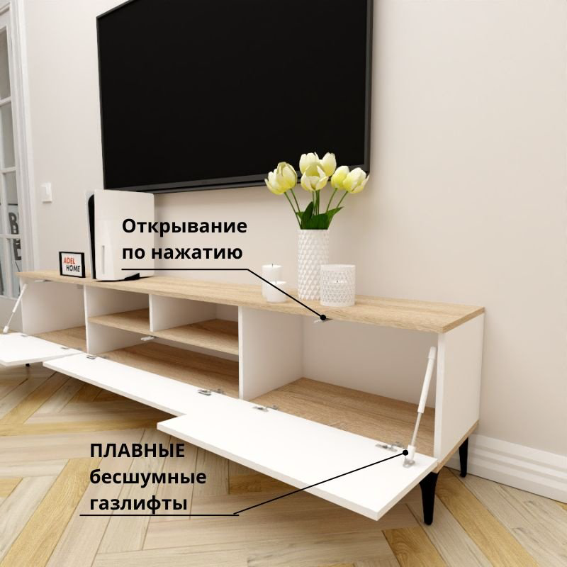 ТВ-тумба напольная Adel Home AH0693 Кики 220x50x35см бело-коричневый купить,NaN