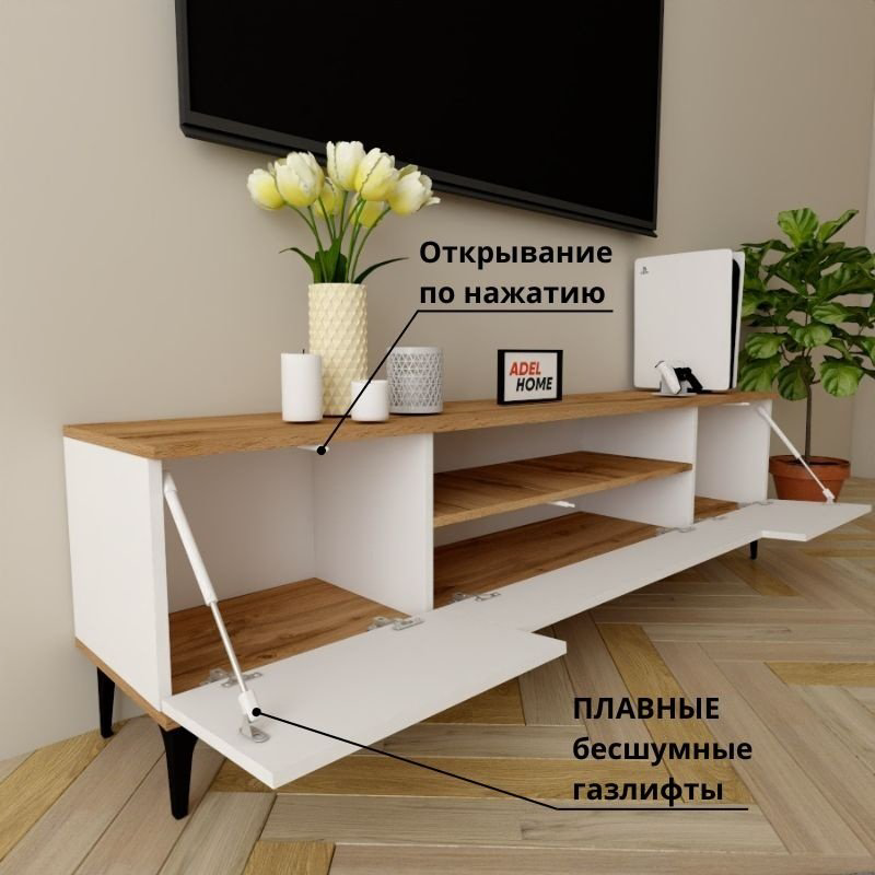 ТВ-тумба Adel Home Анна AH0070 180x50x35см белый/коричневый купить,NaN