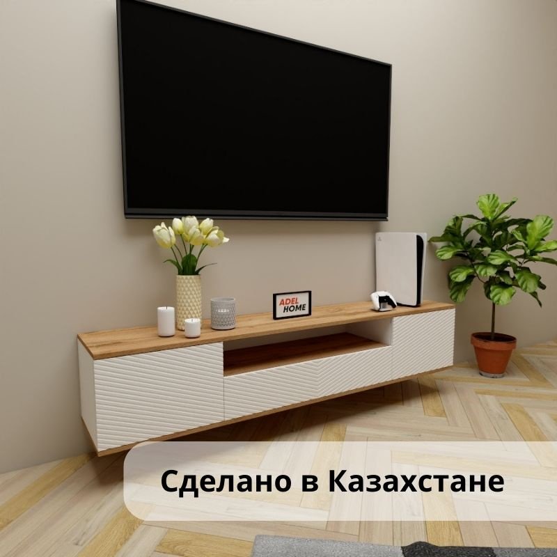 ТВ-тумба Adel Home Тили AH0656 180x35x35см коричневый/белый купить,NaN
