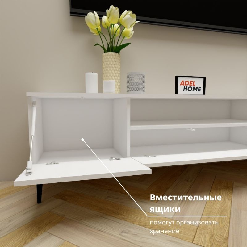 ТВ-тумба напольная Adel Home AH0658 Карлин 180x50x35см белый купить,NaN