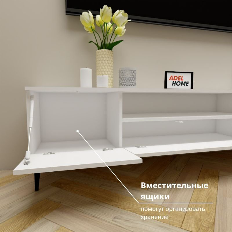 ТВ-тумба напольная Adel Home AH0658 Карлин 180x50x35см белый купить,NaN