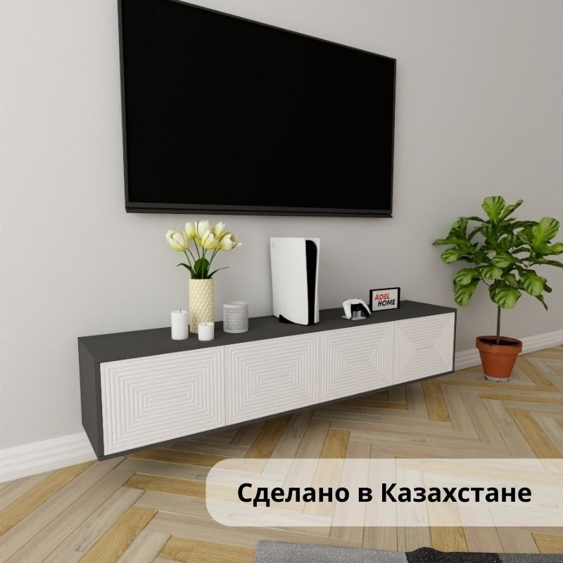 ТВ-тумба Adel Home Мо AH0616 180x35x35см серый-белый купить,NaN