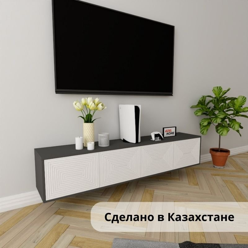 ТВ-тумба Adel Home Мо AH0616 180x35x35см серый-белый купить,NaN