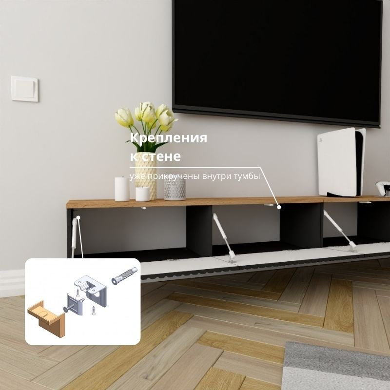 ТВ-тумба Adel Home Лорис AH0825 240x30x35см черный купить,NaN