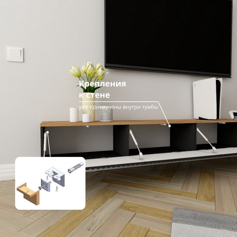 ТВ-тумба Adel Home Лорис AH0825 240x30x35см черный купить,NaN