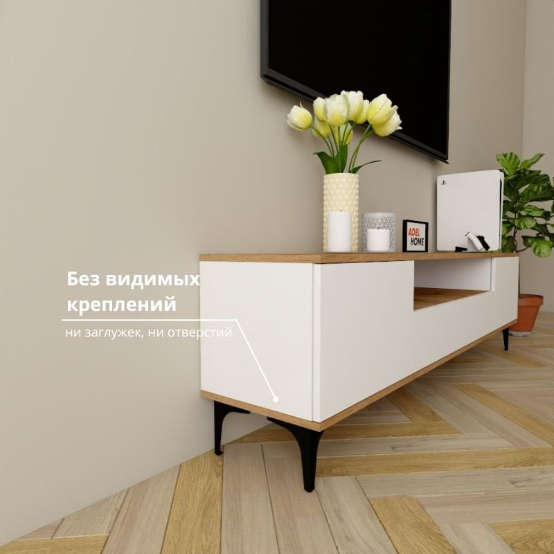ТВ-тумба Adel Home Анна AH0070 180x50x35см белый/коричневый купить,NaN
