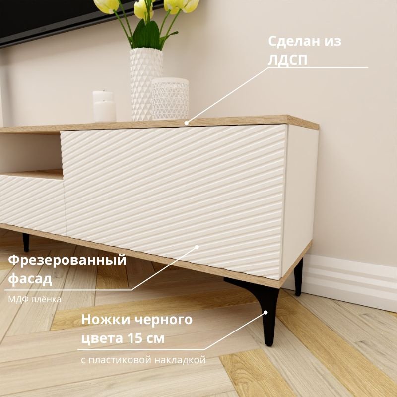 ТВ-тумба напольная Adel Home AH0693 Кики 220x50x35см бело-коричневый купить,NaN
